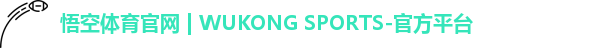 悟空体育